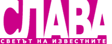 logo slava.bg