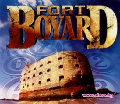 Форт Бояр с кастинг за втори сезон