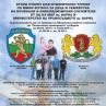 Благотворителен турнир по мини фубол във Варна