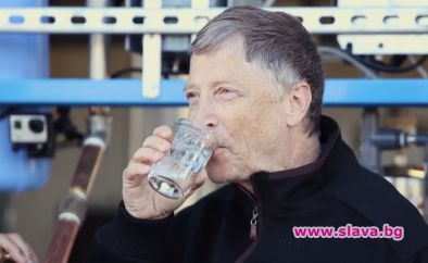 Бил Гейтс опита вода, добита от човешки екскременти