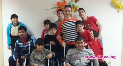 Малина в дом за деца с увреждания