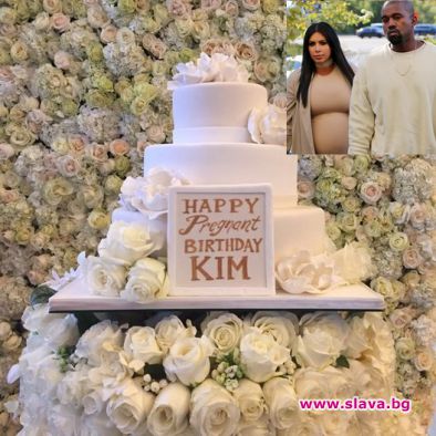 Кание направи парти-изненада за рождения ден на Ким
