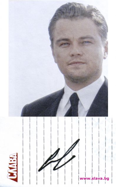 СЛАВА взе автограф от Лео