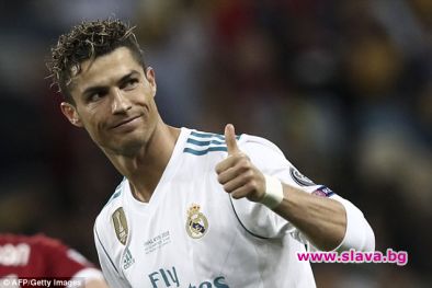 Роналдо: Реал Мадрид завладя сърцето ми, но е дошло времето за нов цикъл
