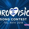 Обявиха мотото на Евровизия 2019