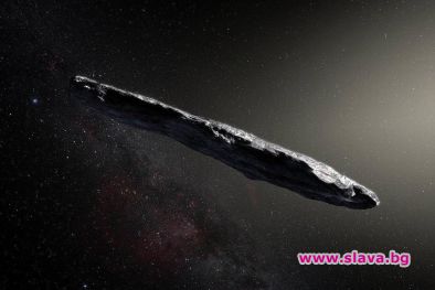Мистериозният астероид Оумуамуа 