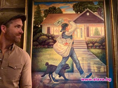 Блейк Лайвли запечата родния дом на Райън Рейнолдс в картина