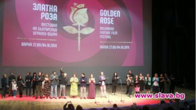 Златна роза за филма Бащата, фаворит на публиката е В кръг