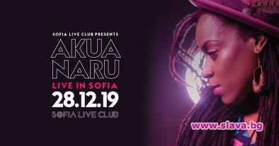 Черната перла на женския хип-хоп AKUA NARU с втори концерт в Sofia Live Club 