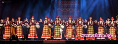 Отбелязват Деня на българския фолклор