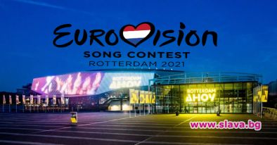 Решават за Евровизия в началото на 2021