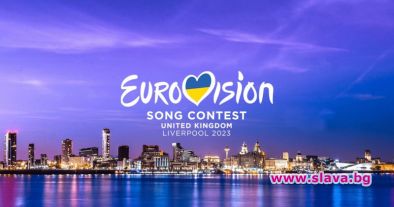 България под въпрос за участие в Евровизия?