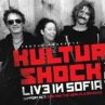 KULTUR SHOCK с култов концерт в София на 5 април