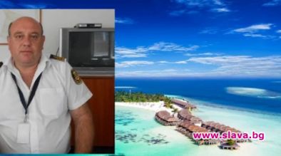 Шеф от Морска администрация с две мадами на Малдивите за 5000 лв. на нощ?