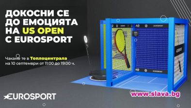 Специална инсталация за финала на US Open идва в София 