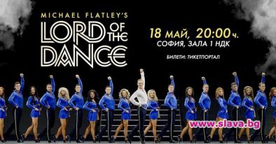 Lord of The Dance стартират европейското си турне от България