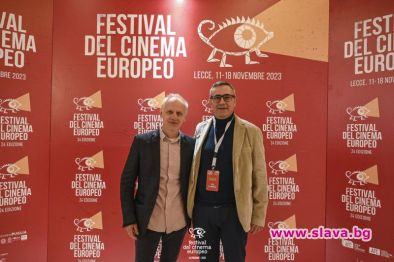 Филмът Васил с награди от фестивала в Лече
