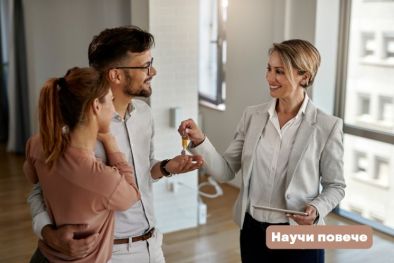 Как да изберем агенция за недвижими имоти в София?