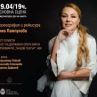 Спектакъл "Пиано и балет - тракийски танци от Петко Стайнов" обединява три сценични изкуства