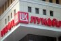 Лукойл изпроси $2 млрд.