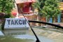 Такси
