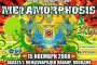 Седем диджеи на “Metamorphosis” в Пловдив