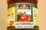 Има и Велика лютеница
