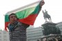 Протестиращите искат забрана или разпускане на ДПС