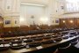 Парламент