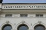 Три организации призовават за свикване на Велико народно събрание