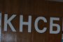 КНСБ протестира заради строеж на небостъргач до тях