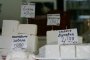 Проверяват всички обекти за производство на мляко и млечни продукти