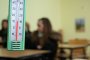 Готови са февруарските сметки за парно