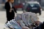 План на финансовото министерство на САЩ за обратно изкупуване на непродаваеми активи 