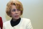 Меглена Плугчиева