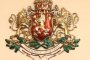 Награждават посолството ни в Сърбия 