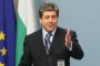 Започнаха дебатите в НС по повод ветото на президента за закона за изборите 