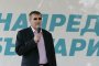Христо Ковачки: Напуснахме "Напред" по волята на симпатизантите ни 