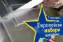 Дилов: Трябва да се гласува 