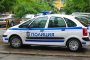 Разкриха банкова измама с 44 000 фалшиви долари