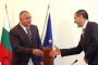 Бойко Борисов прие оставката Петко Сертов 