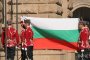 Честваме Деня на народните будители 