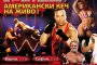 Кеч звезди раздават автографи на български фенове 