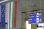 SMS информация за полетите от и за Летище София 