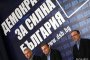 ДСБ иска Борисов да снеме подкрепата си от Плугчиева