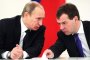 Руската икономика със спад от 7,9 % 