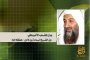 Фейсбук изтри профил на Бен Ладен