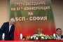 Георги Кадиев е кандидатурата на БСП за кмет на София