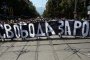 Кънева: Синът ми е задържан, за да се прикрие дете на дипломат