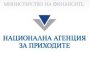 Пипалата на НАП плъзнаха и в нета